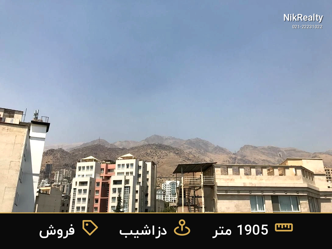 فروش آپارتمان 1905 متری در دزاشیب - ملک  در  - تصویر 4