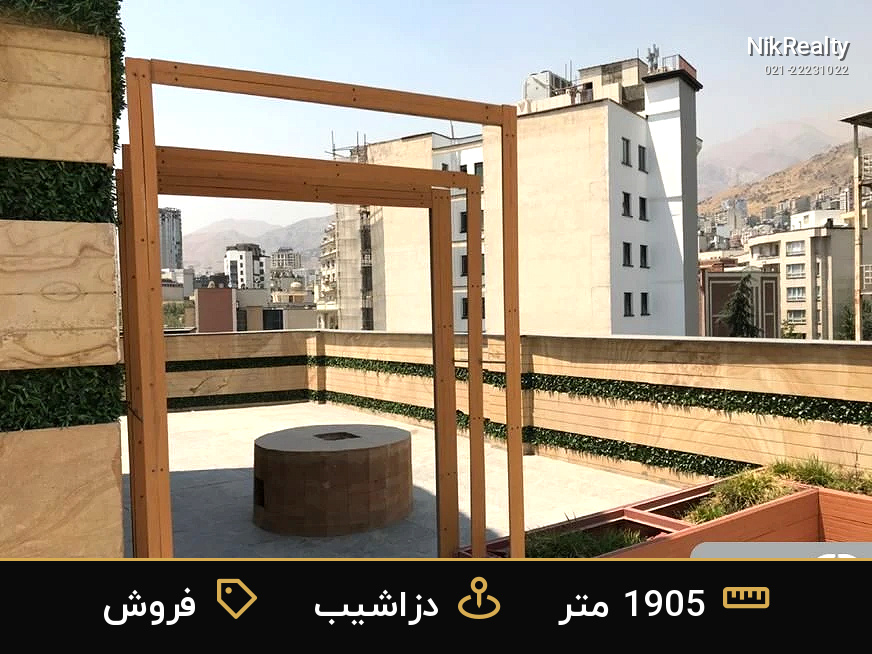 فروش آپارتمان 1905 متری در دزاشیب - ملک  در  - تصویر 5