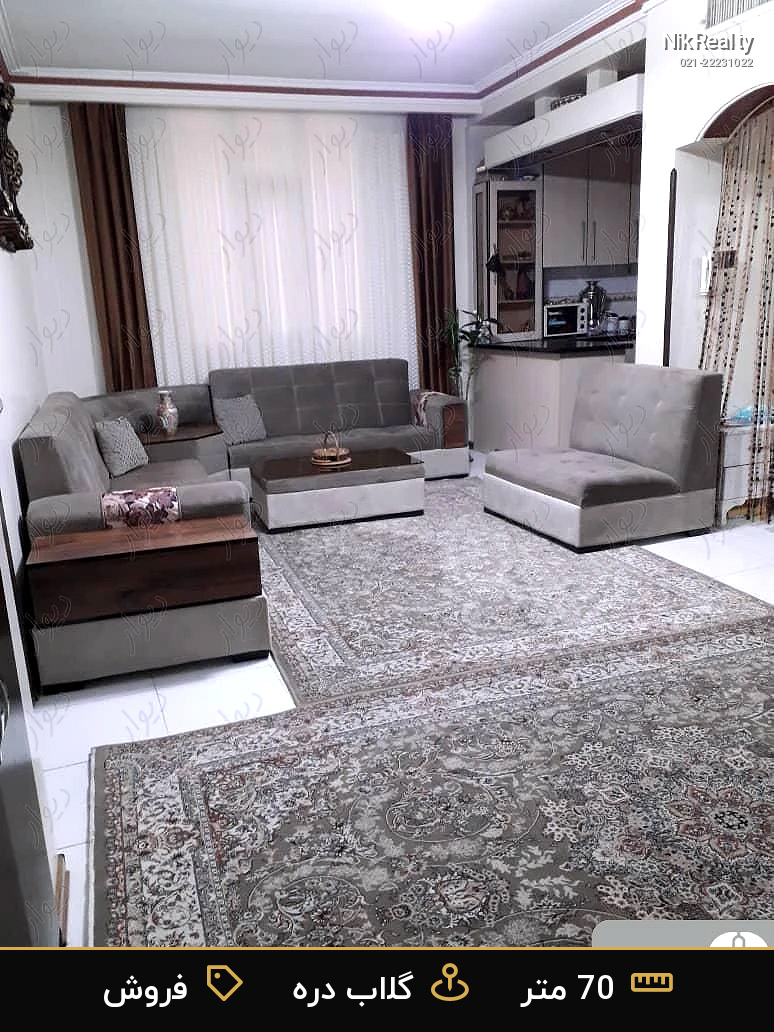 فروش آپارتمان 70 متری در گلاب دره - ملک  در  - تصویر 2