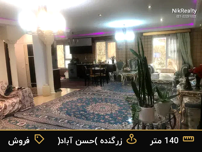 فروش آپارتمان 140 متری در زرگنده (حسن آباد) - ملک  در  - تصویر 3
