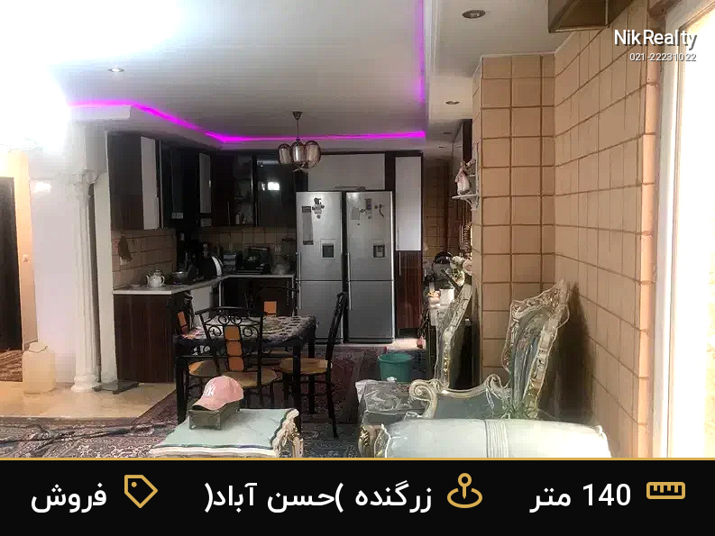 فروش آپارتمان 140 متری در زرگنده (حسن آباد) - ملک  در  - تصویر 4