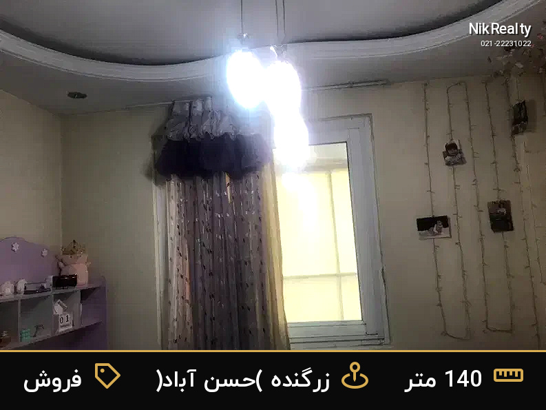 فروش آپارتمان 140 متری در زرگنده (حسن آباد) - ملک  در  - تصویر 6