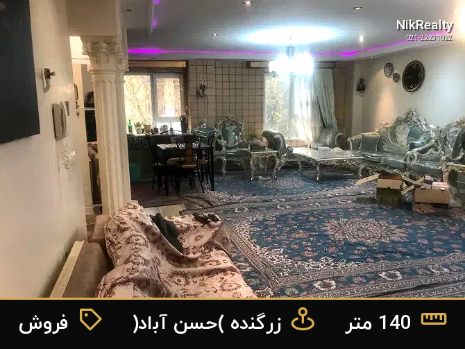 فروش آپارتمان 140 متری در زرگنده (حسن آباد) - ملک  در  - تصویر 8