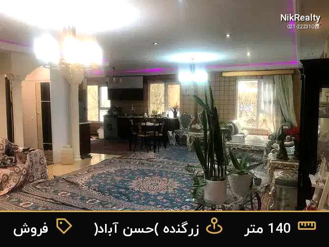 فروش آپارتمان 140 متری در زرگنده (حسن آباد) - ملک  در  - تصویر 9