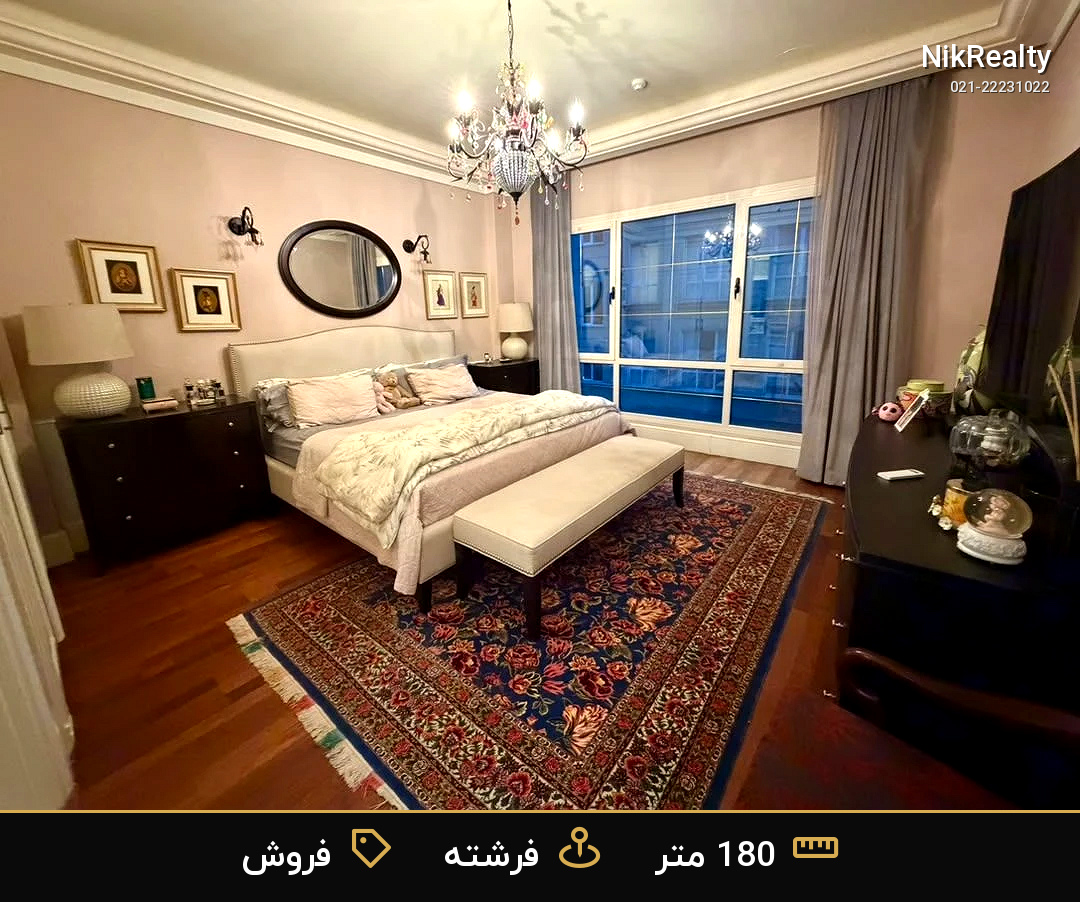 خرید آپارتمان ۱۸۰ متری در فرشته، ۲ خوابه، فول امکانات - ملک  در  - تصویر 7