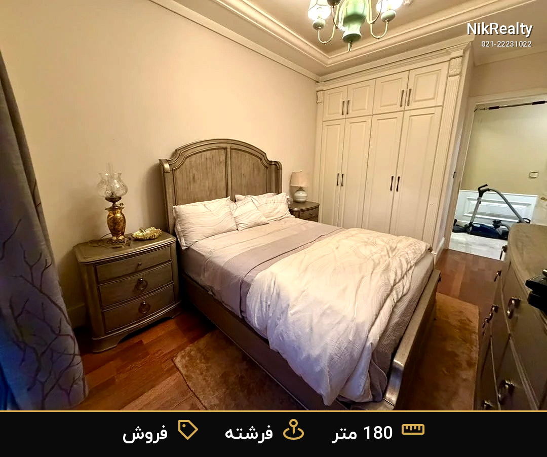 خرید آپارتمان ۱۸۰ متری در فرشته، ۲ خوابه، فول امکانات - ملک  در  - تصویر 10