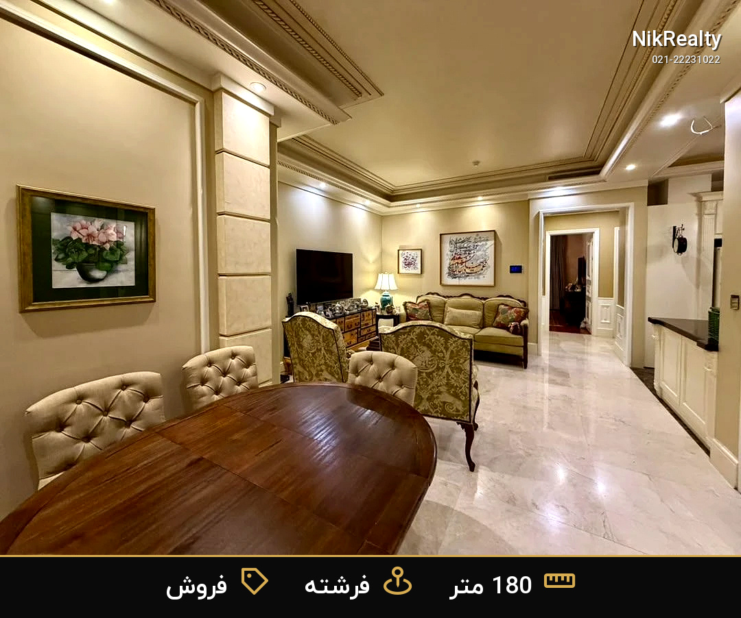 خرید آپارتمان ۱۸۰ متری در فرشته، ۲ خوابه، فول امکانات - ملک  در  - تصویر 12