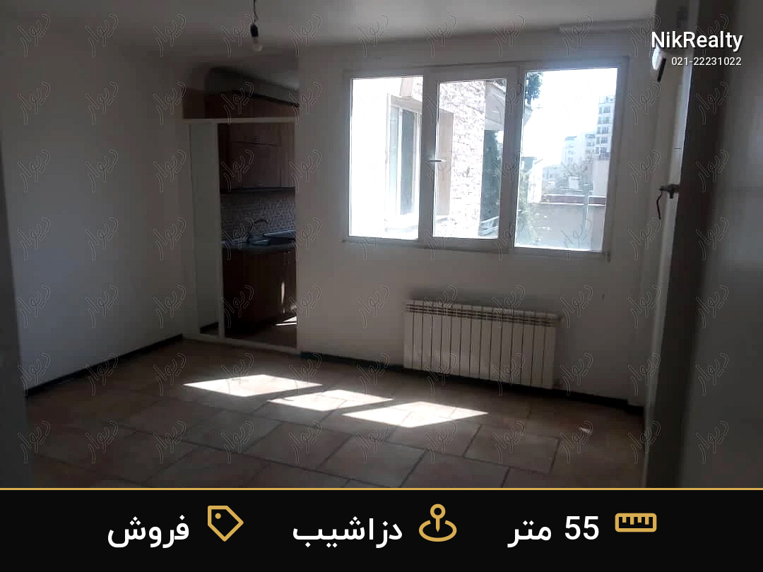 فروش آپارتمان 55 متری در دزاشیب - ملک  در  - تصویر 1