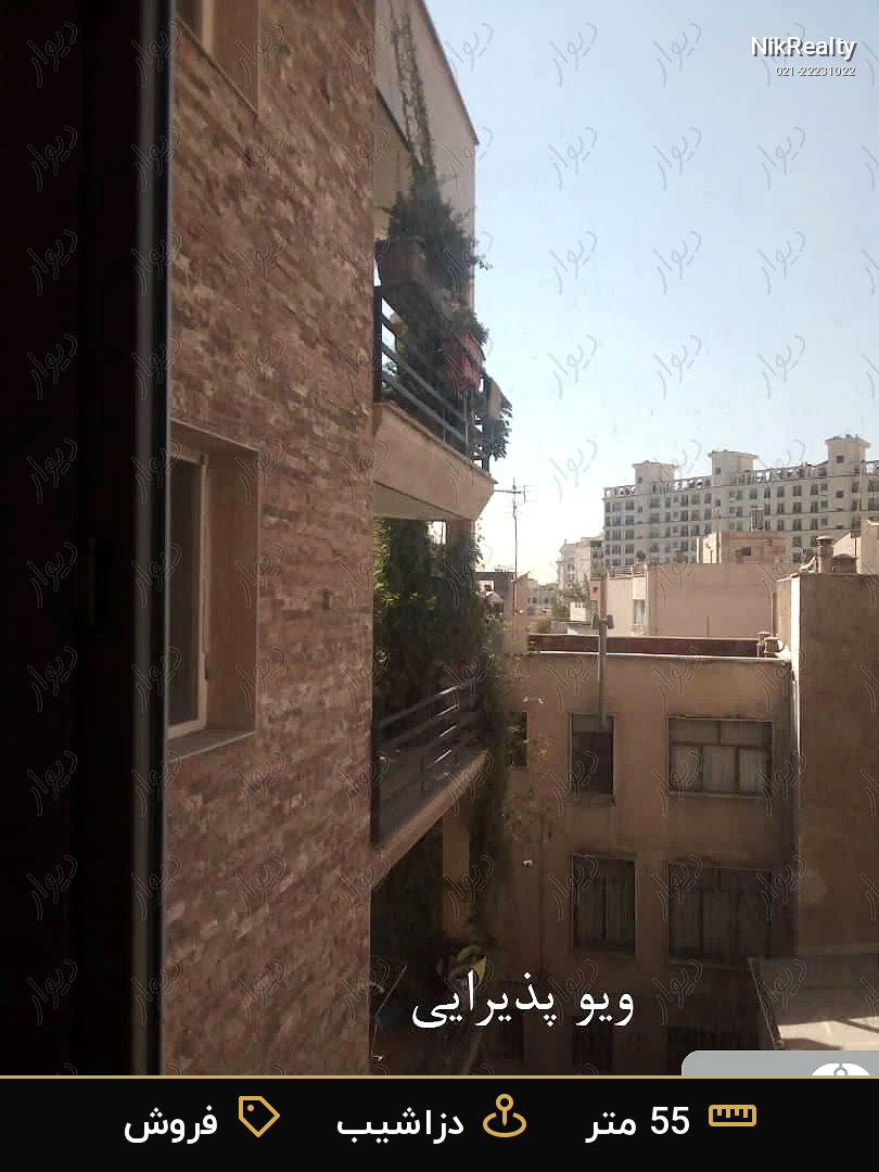 فروش آپارتمان 55 متری در دزاشیب - ملک  در  - تصویر 4