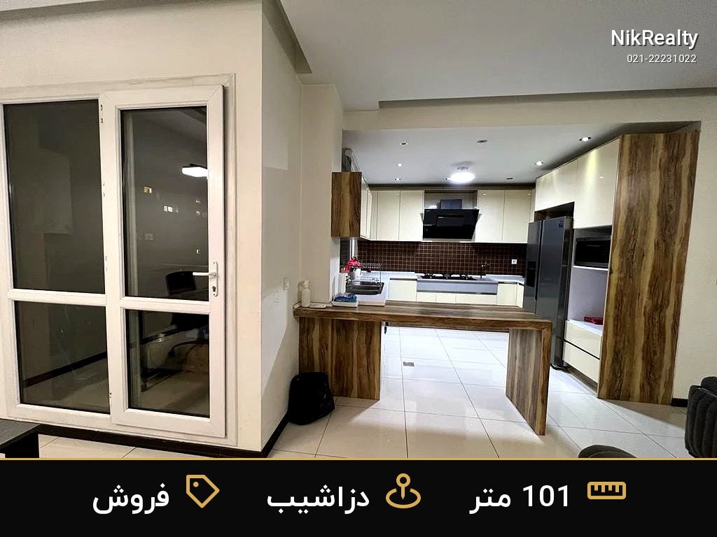 فروش آپارتمان 101 متری در دزاشیب - ملک  در  - تصویر 1