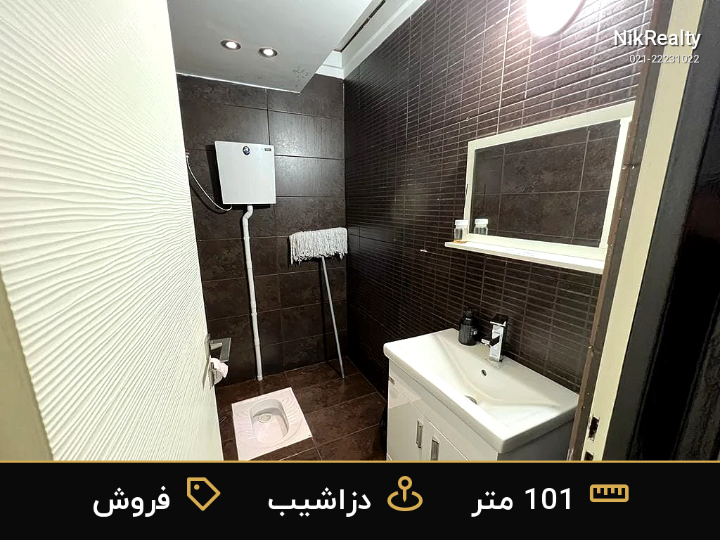 فروش آپارتمان 101 متری در دزاشیب - ملک  در  - تصویر 2