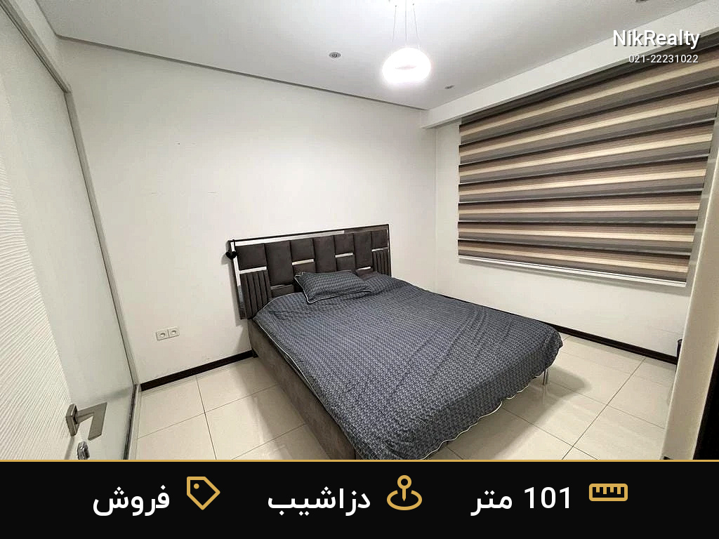 فروش آپارتمان 101 متری در دزاشیب - ملک  در  - تصویر 3