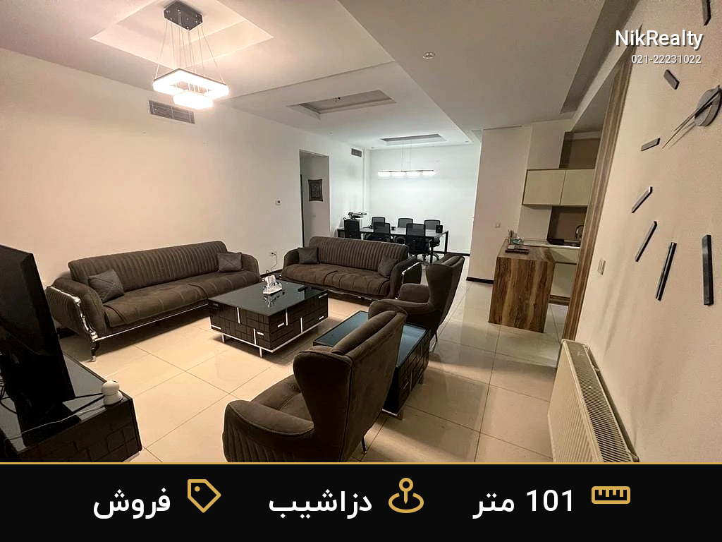 فروش آپارتمان 101 متری در دزاشیب - ملک  در  - تصویر 4