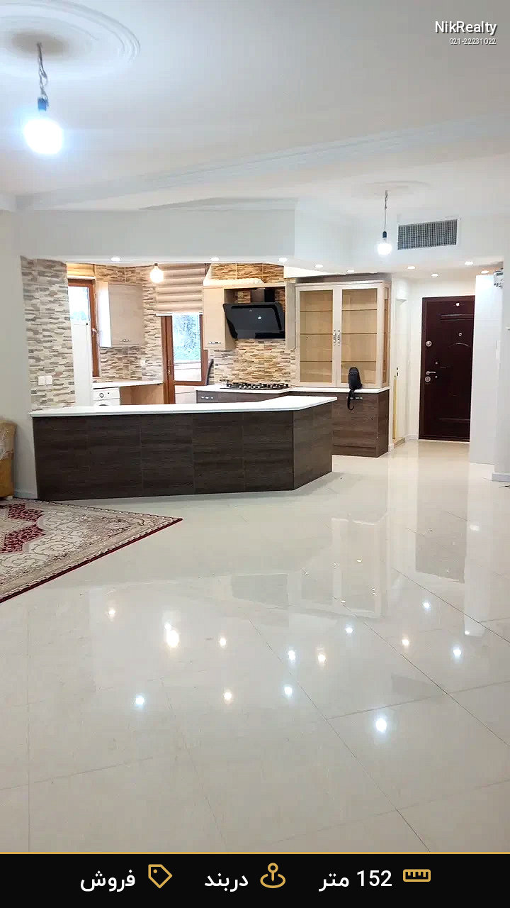 فروش آپارتمان 152 متری در دربند - ملک  در  - تصویر 1