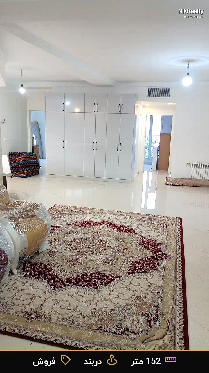 فروش آپارتمان 152 متری در دربند - ملک  در  - تصویر 10