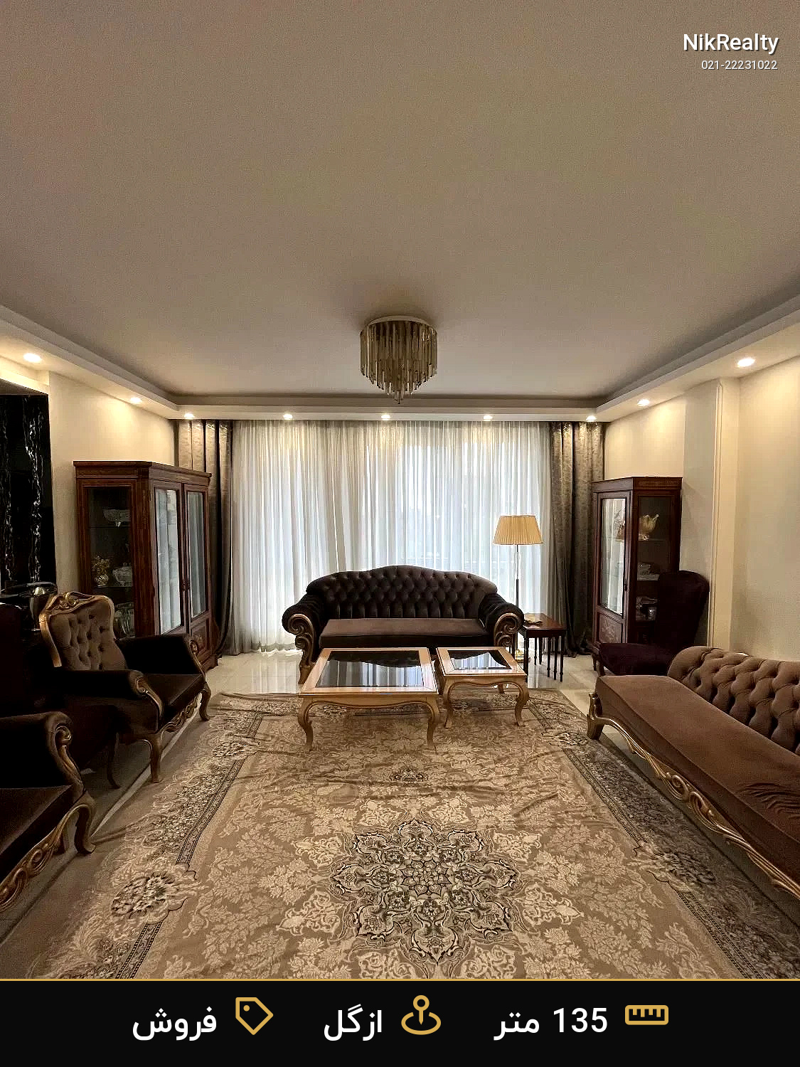 فروش آپارتمان 135 متری در ازگل - ملک  در  - تصویر 2