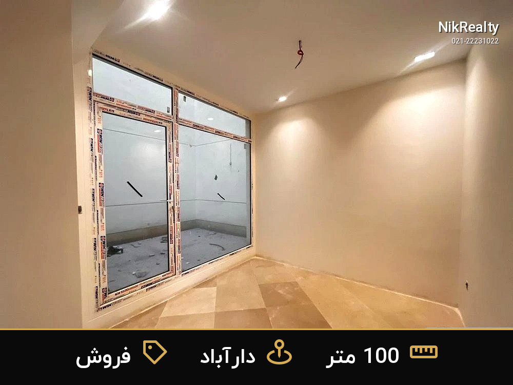 فروش آپارتمان 100 متری در دارآباد - ملک  در  - تصویر 9