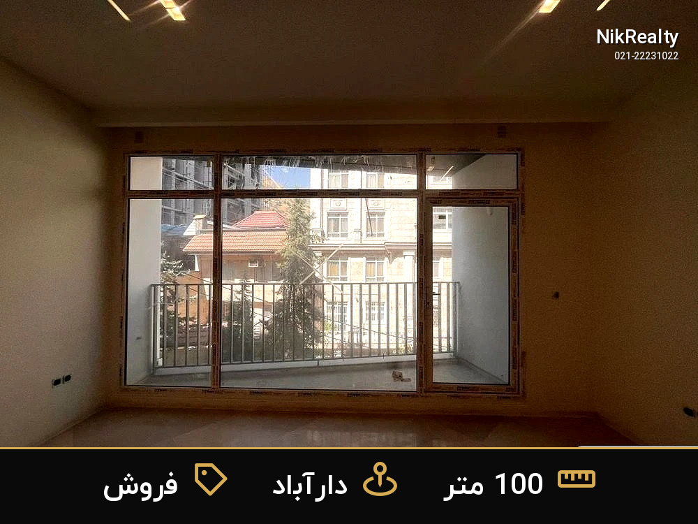 فروش آپارتمان 100 متری در دارآباد - ملک  در  - تصویر 10