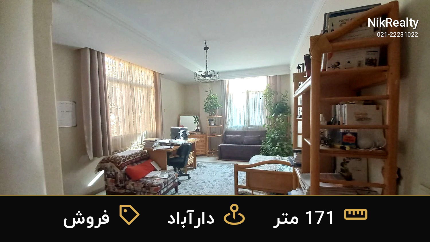 فروش آپارتمان 171 متری در دارآباد - ملک  در  - تصویر 3