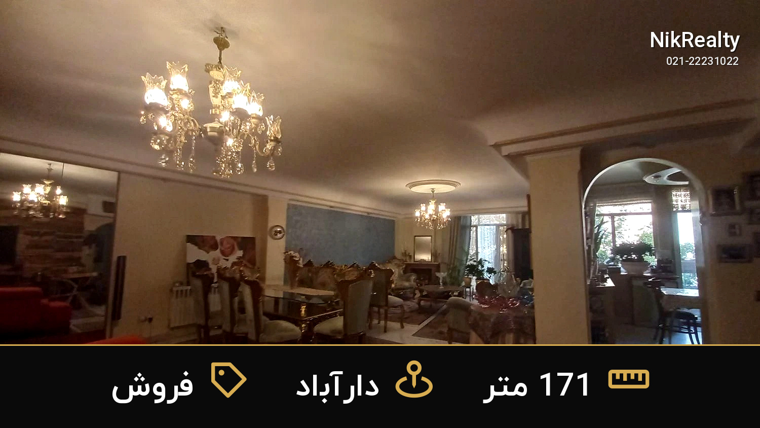 فروش آپارتمان 171 متری در دارآباد - ملک  در  - تصویر 4