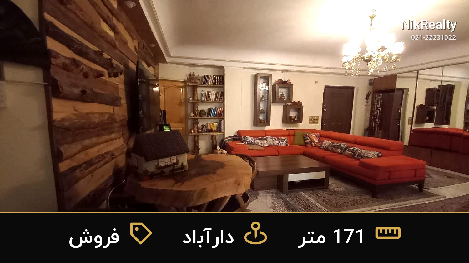 فروش آپارتمان 171 متری در دارآباد - ملک  در  - تصویر 5