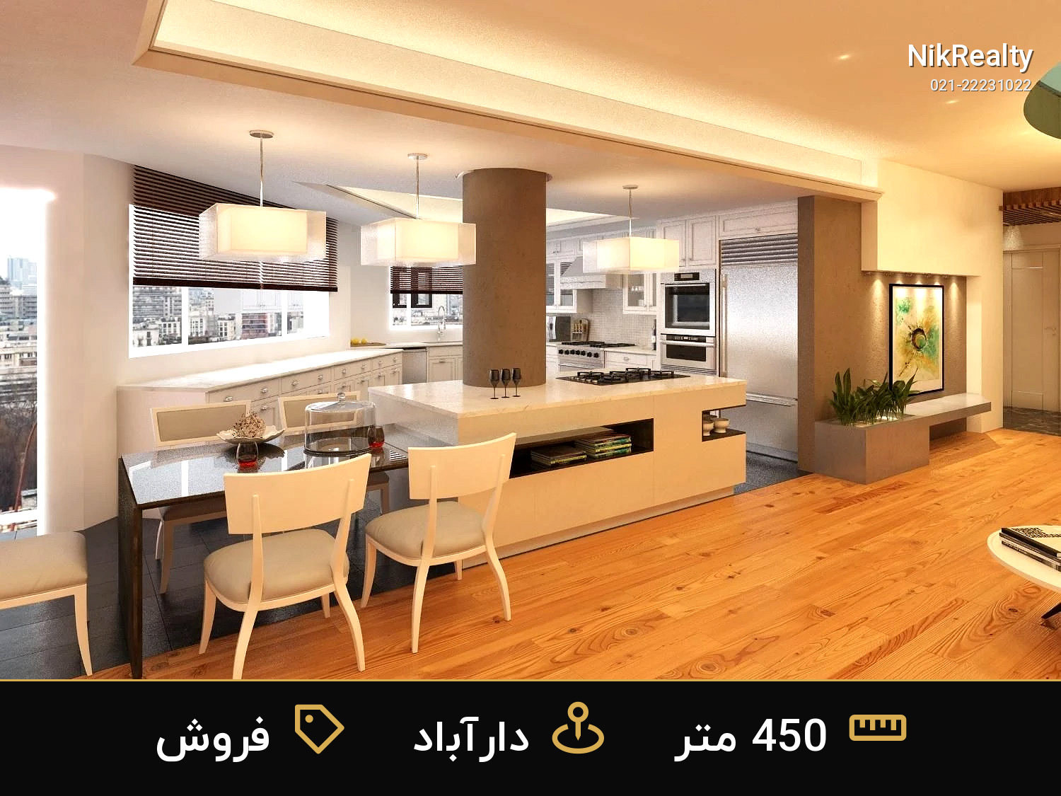 فروش آپارتمان 450 متری در دارآباد - ملک  در  - تصویر 3