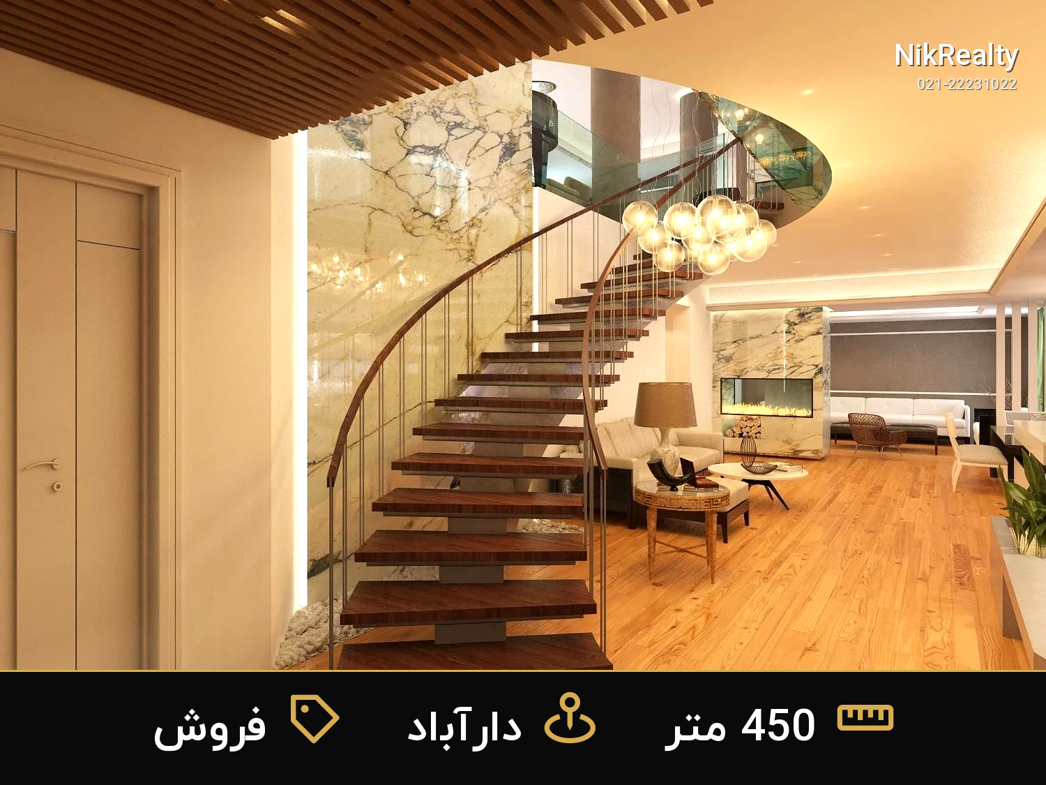 فروش آپارتمان 450 متری در دارآباد - ملک  در  - تصویر 4