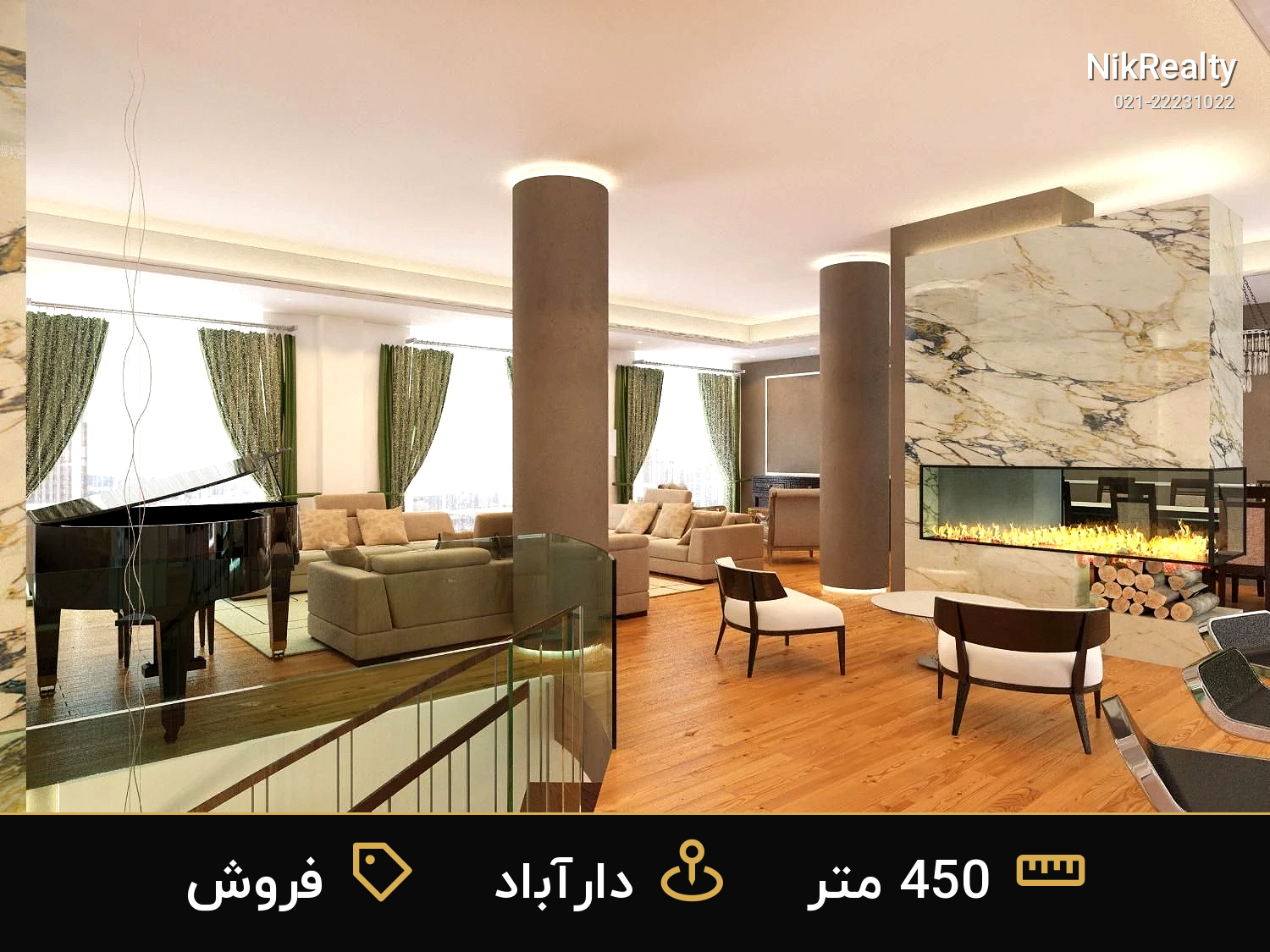 فروش آپارتمان 450 متری در دارآباد - ملک  در  - تصویر 5