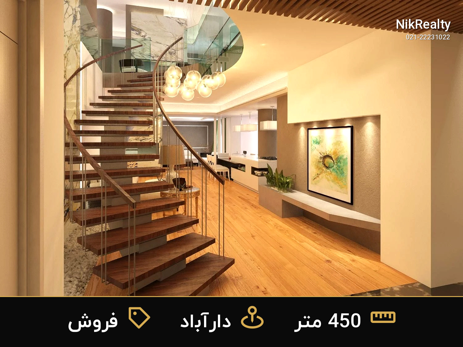 فروش آپارتمان 450 متری در دارآباد - ملک  در  - تصویر 7