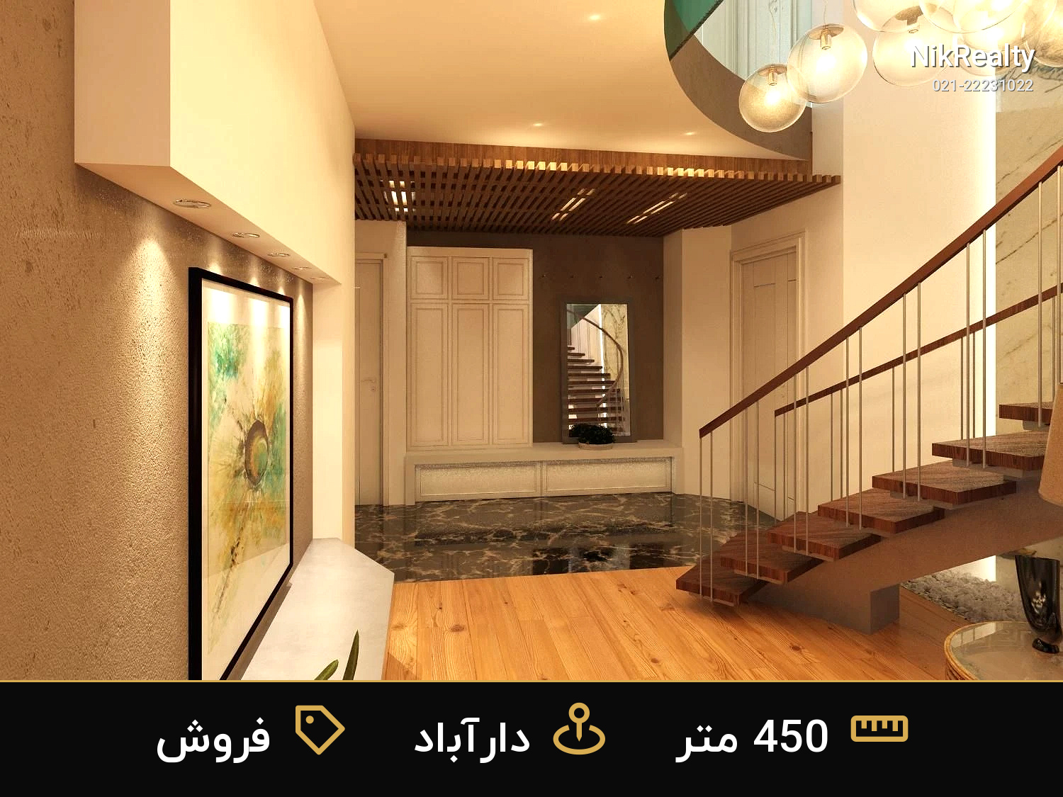 فروش آپارتمان 450 متری در دارآباد - ملک  در  - تصویر 10