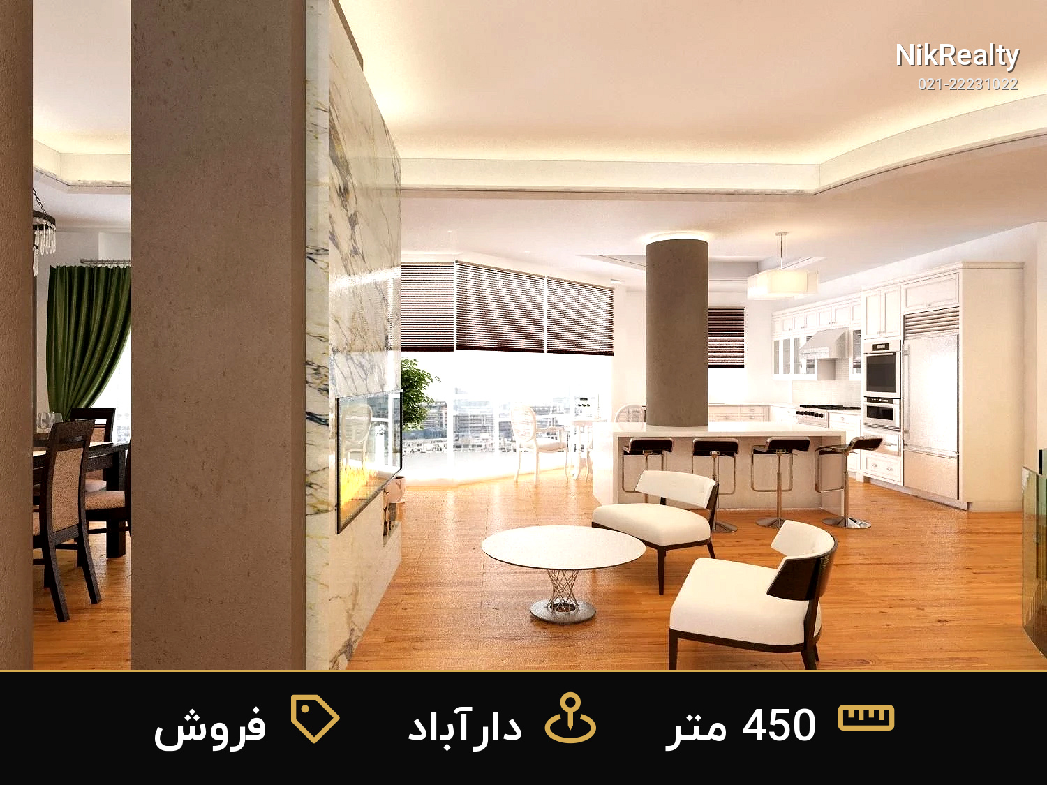 فروش آپارتمان 450 متری در دارآباد - ملک  در  - تصویر 12