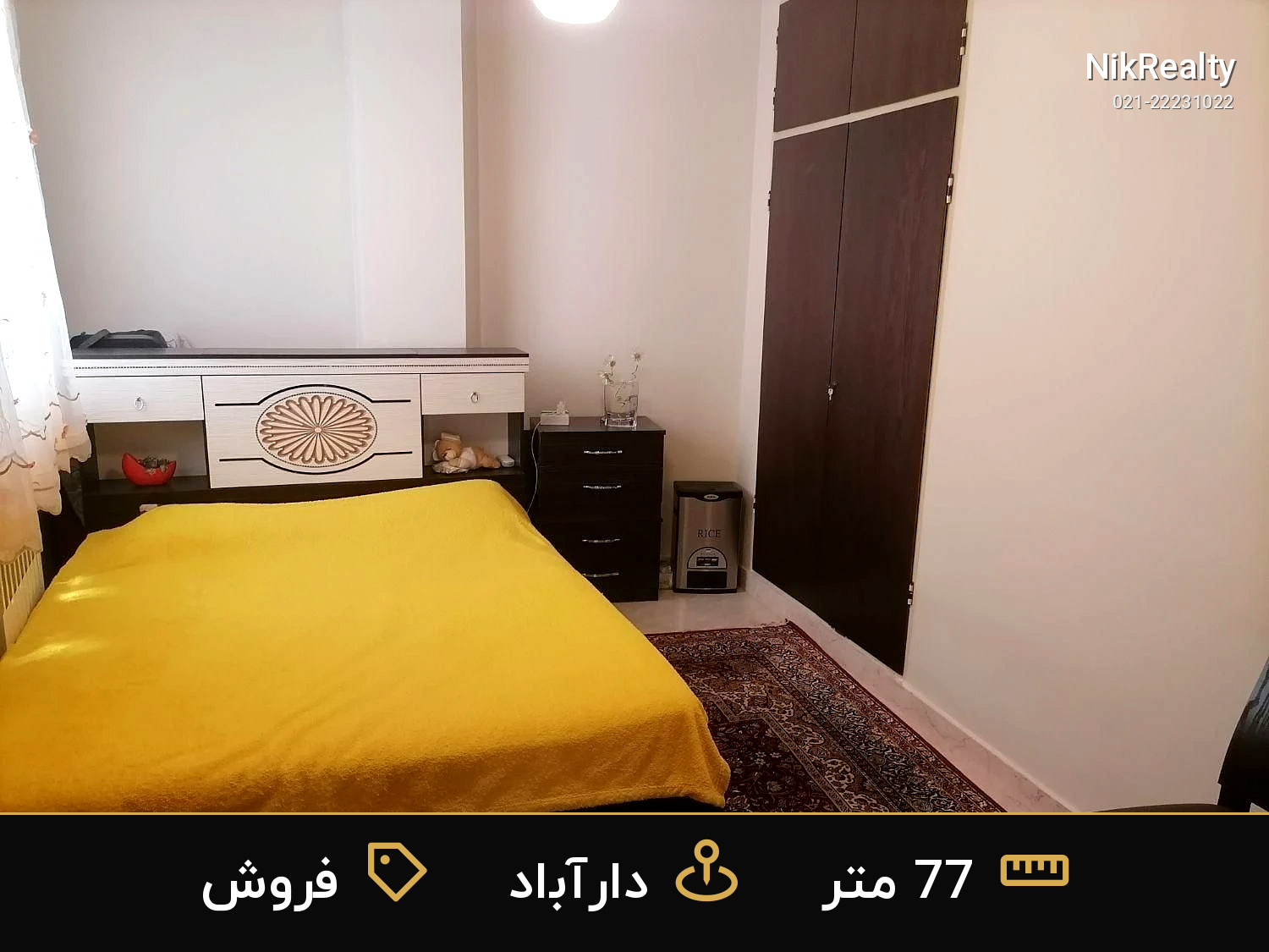 فروش آپارتمان 77 متری در دارآباد - ملک  در  - تصویر 2