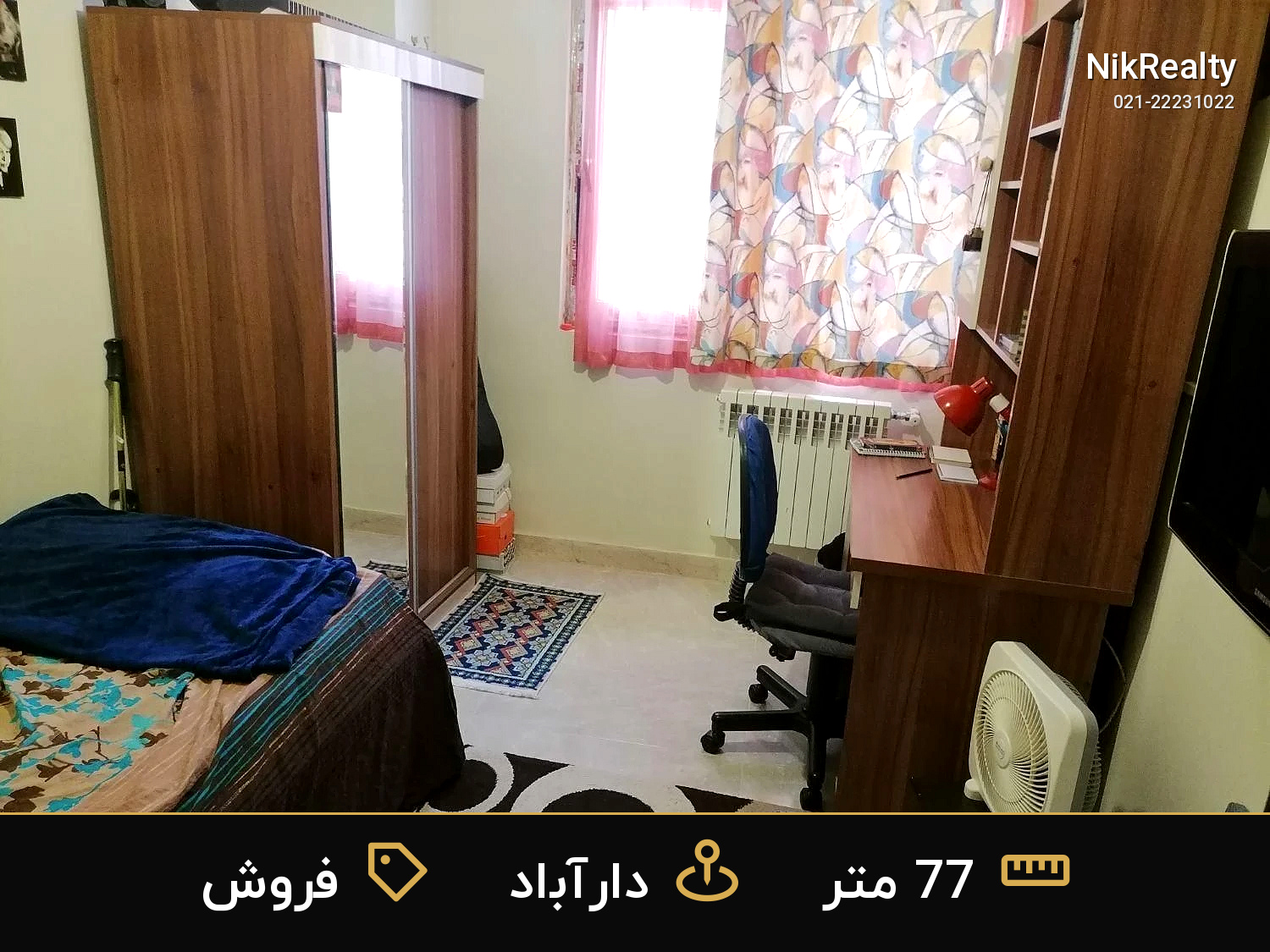 فروش آپارتمان 77 متری در دارآباد - ملک  در  - تصویر 3