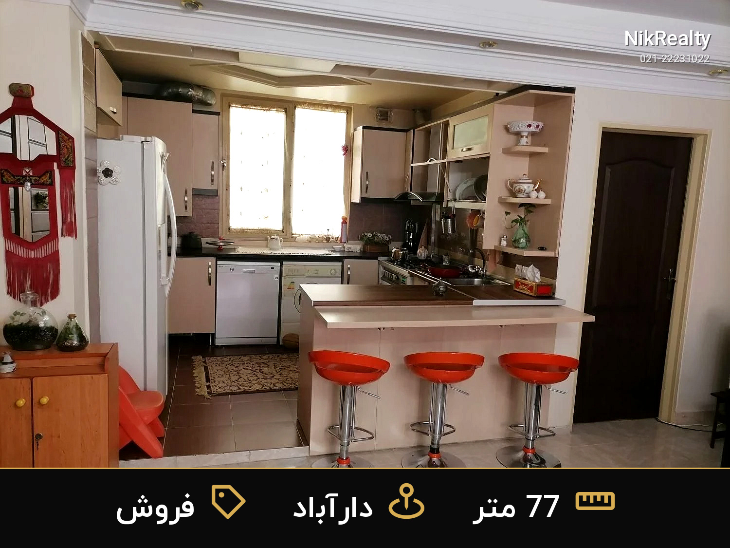 فروش آپارتمان 77 متری در دارآباد - ملک  در  - تصویر 4