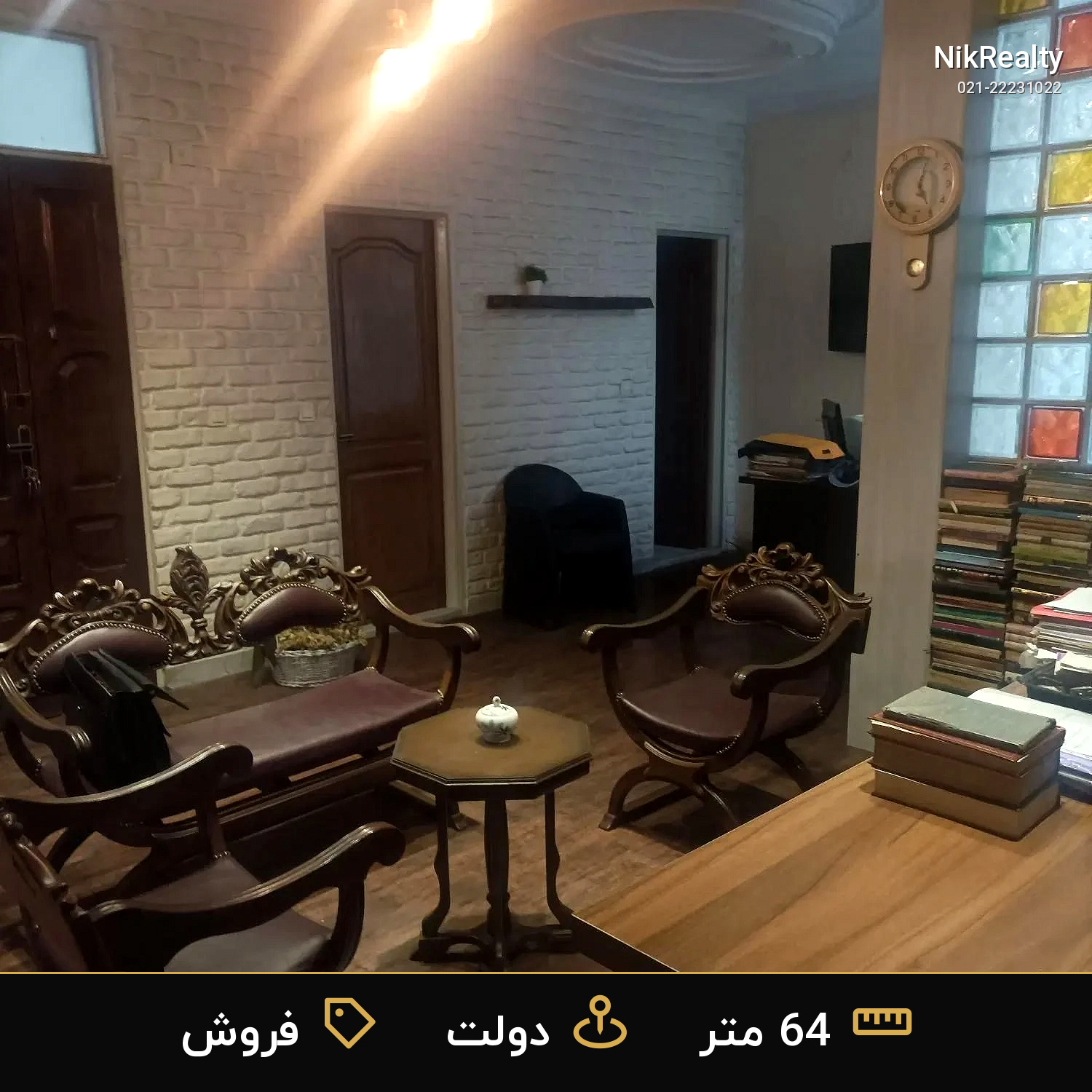 فروش آپارتمان 64 متری در دولت - ملک  در  - تصویر 1