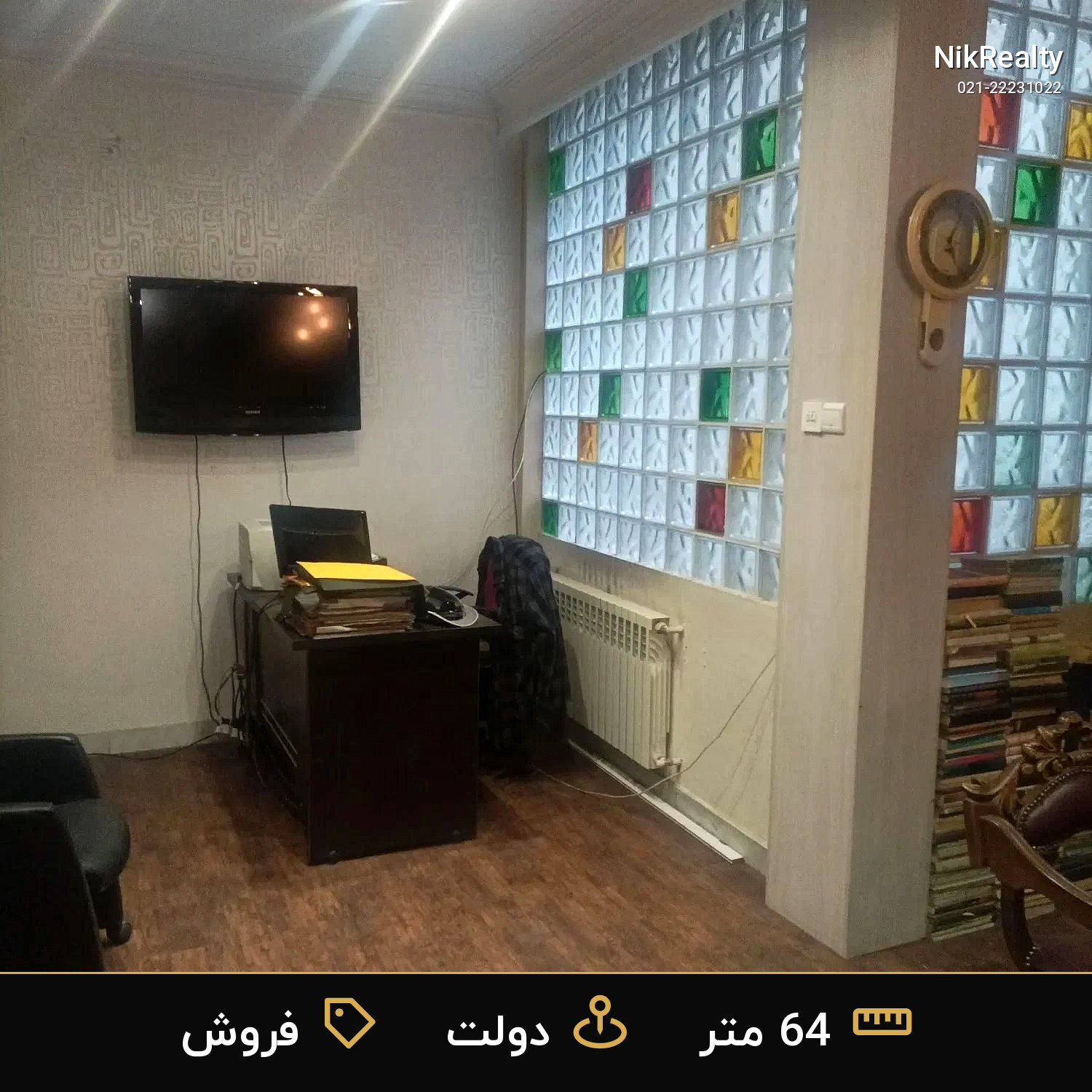 فروش آپارتمان 64 متری در دولت - ملک  در  - تصویر 2