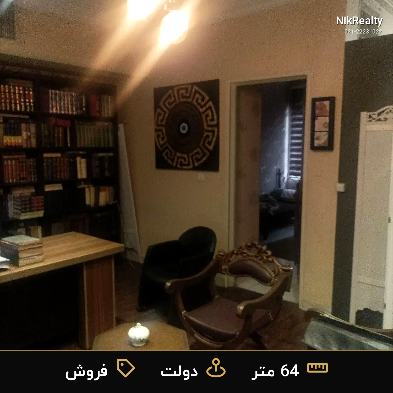 فروش آپارتمان 64 متری در دولت - ملک  در  - تصویر 4