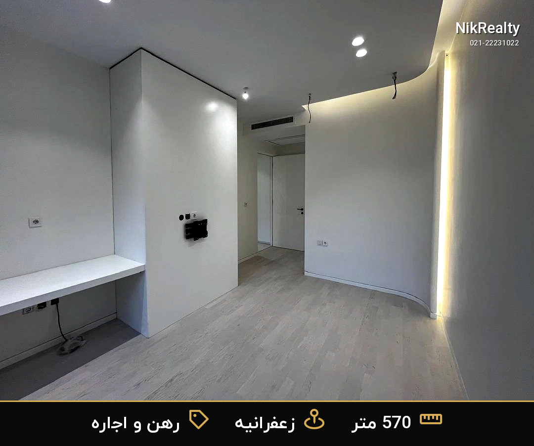 اجاره آپارتمان لوکس زعفرانیه - ساختمان سناتور - ملک  در نیاززاده - تصویر 1