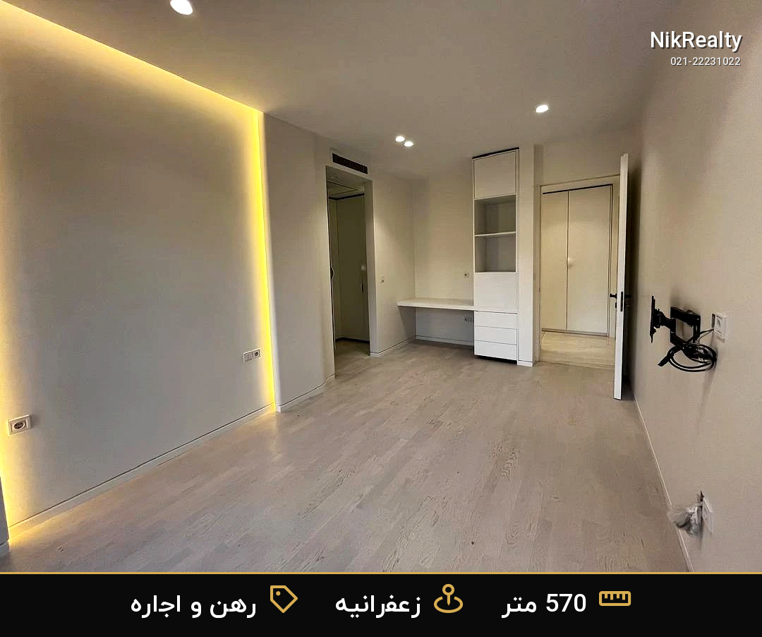 اجاره آپارتمان لوکس زعفرانیه - ساختمان سناتور - ملک  در نیاززاده - تصویر 2