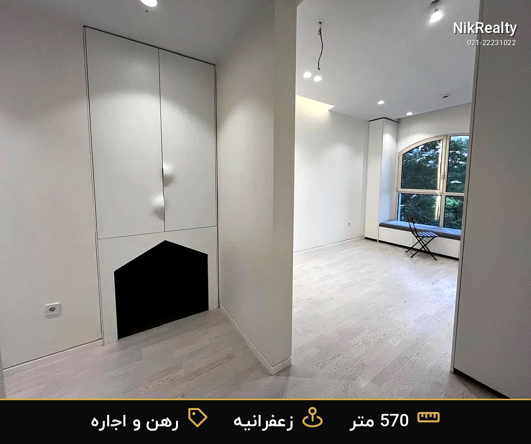 اجاره آپارتمان لوکس زعفرانیه - ساختمان سناتور - ملک  در نیاززاده - تصویر 3