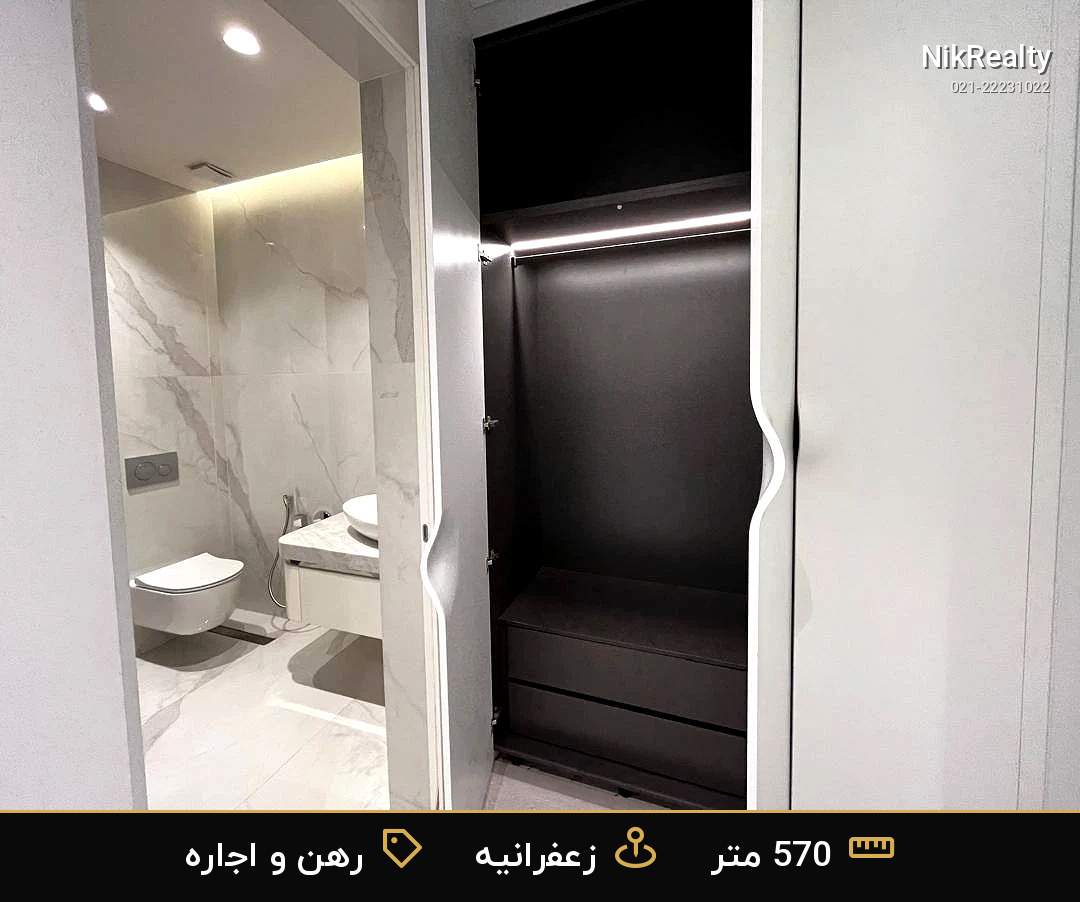 اجاره آپارتمان لوکس زعفرانیه - ساختمان سناتور - ملک  در نیاززاده - تصویر 4