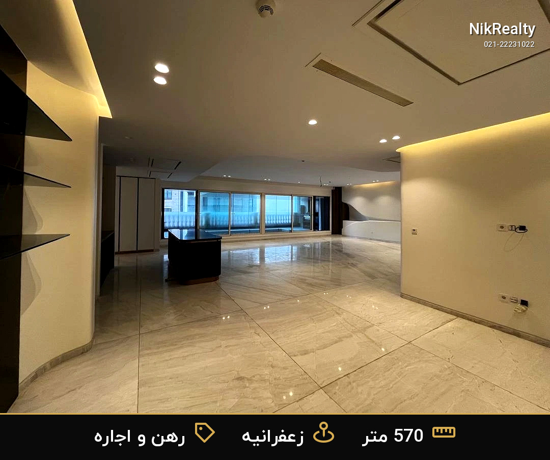 اجاره آپارتمان لوکس زعفرانیه - ساختمان سناتور - ملک  در نیاززاده - تصویر 9