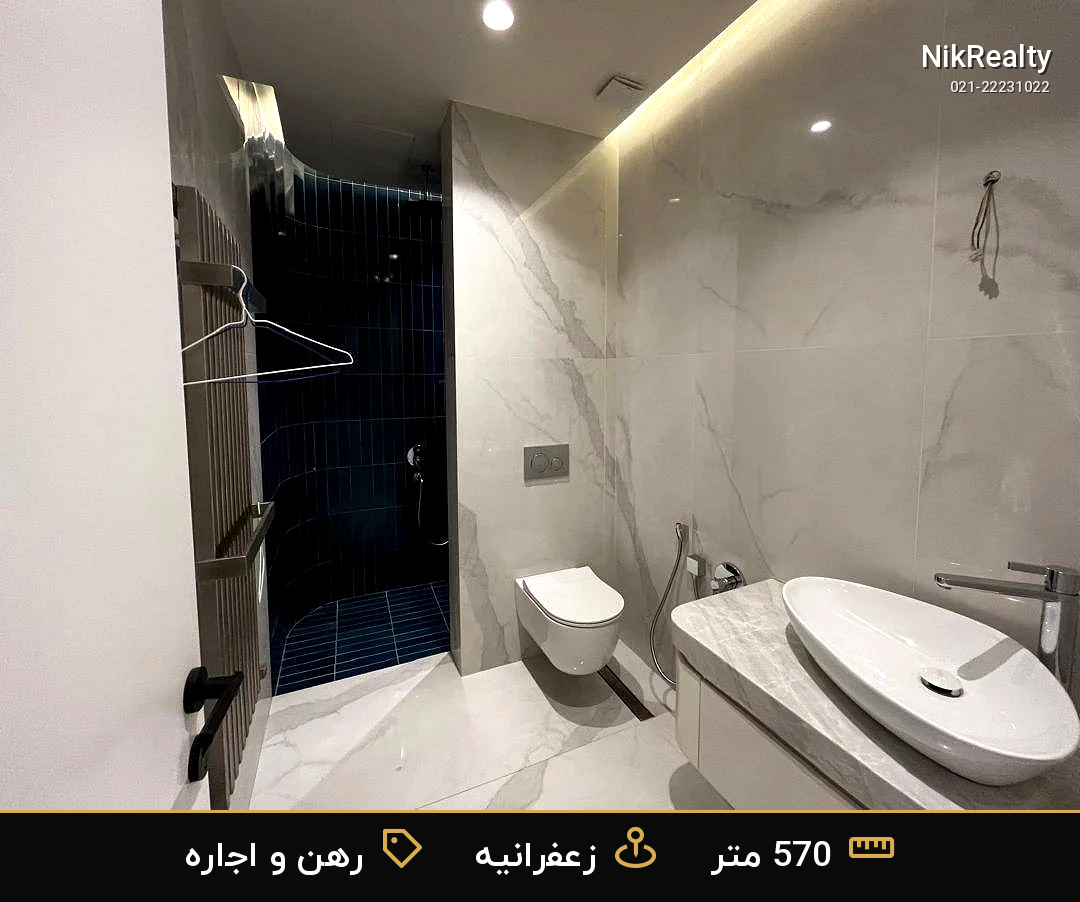 اجاره آپارتمان لوکس زعفرانیه - ساختمان سناتور - ملک  در نیاززاده - تصویر 10