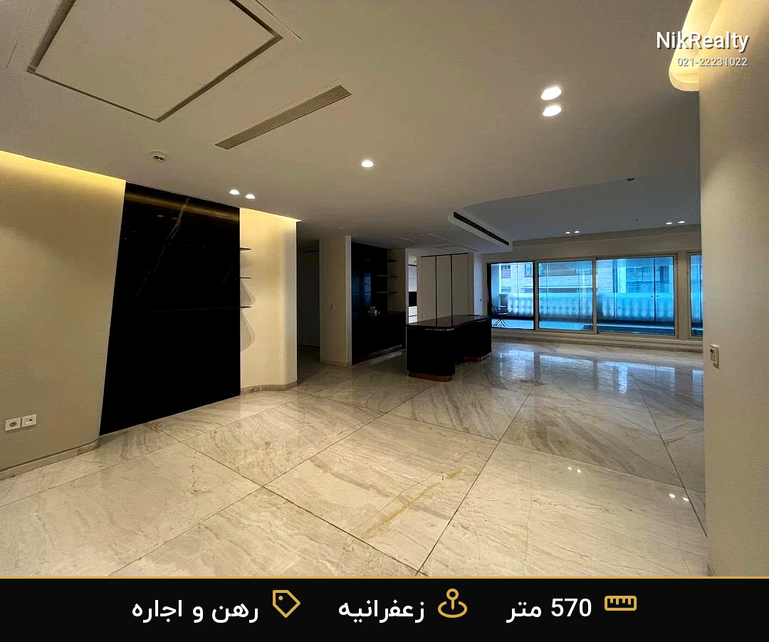 اجاره آپارتمان لوکس زعفرانیه - ساختمان سناتور - ملک  در نیاززاده - تصویر 11