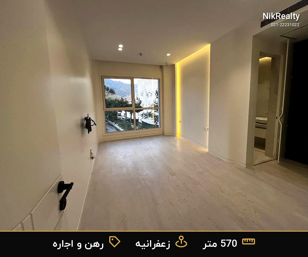 نمایش بزرگ