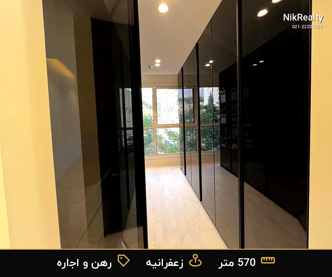 نمایش بزرگ