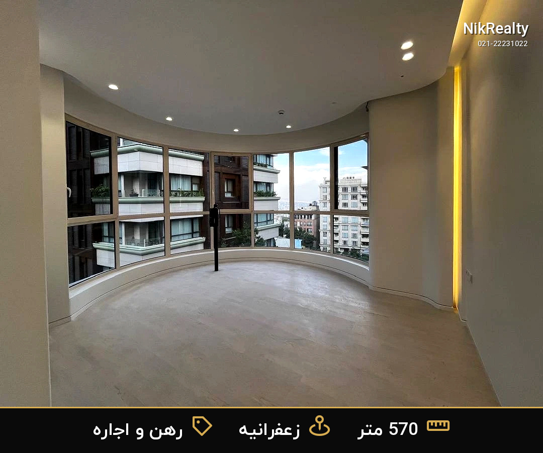 نمایش بزرگ