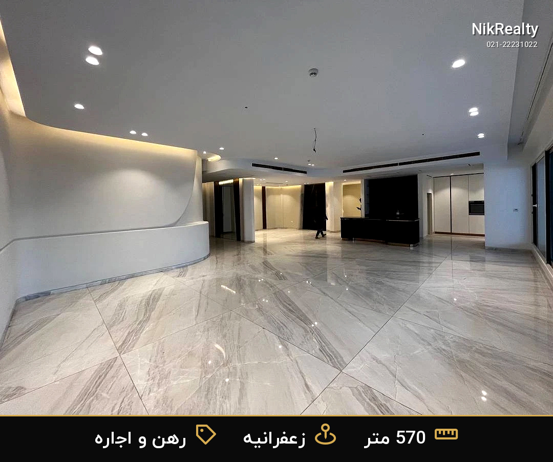 نمایش بزرگ