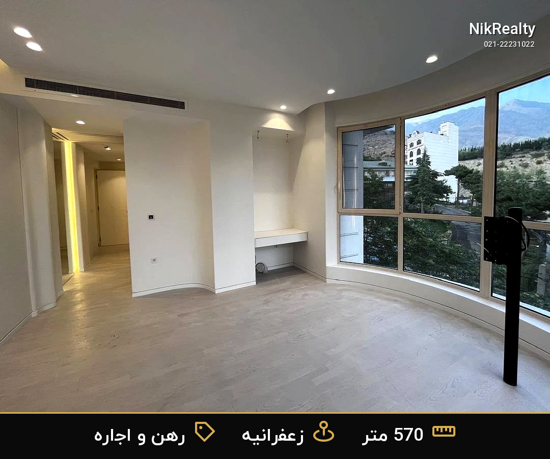 نمایش بزرگ