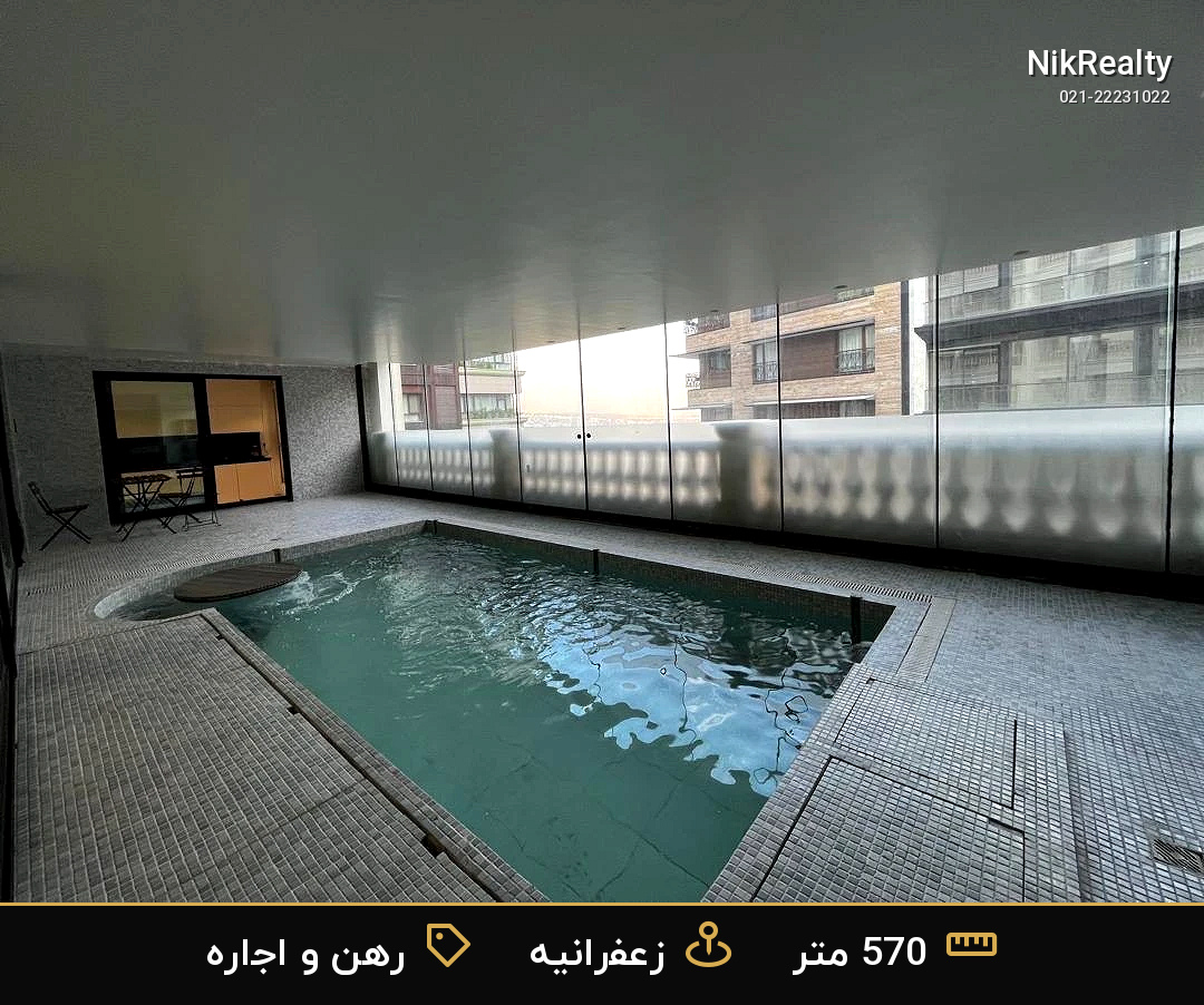 نمایش بزرگ